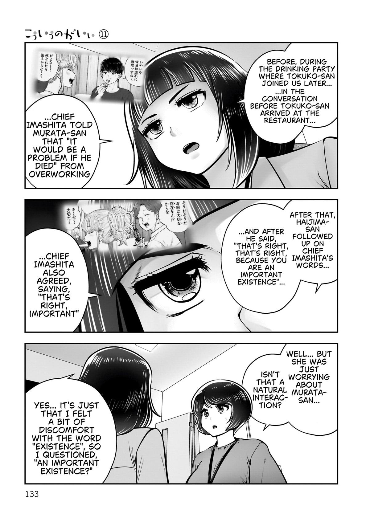 Kou iu no ga ii Chapter 48 page 36 - 