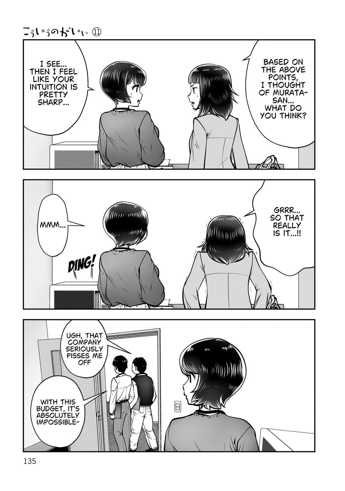 Kou iu no ga ii Chapter 48 page 38 - 