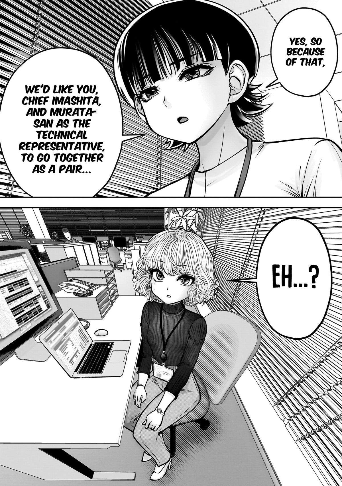 Kou iu no ga ii Chapter 48 page 43 - 