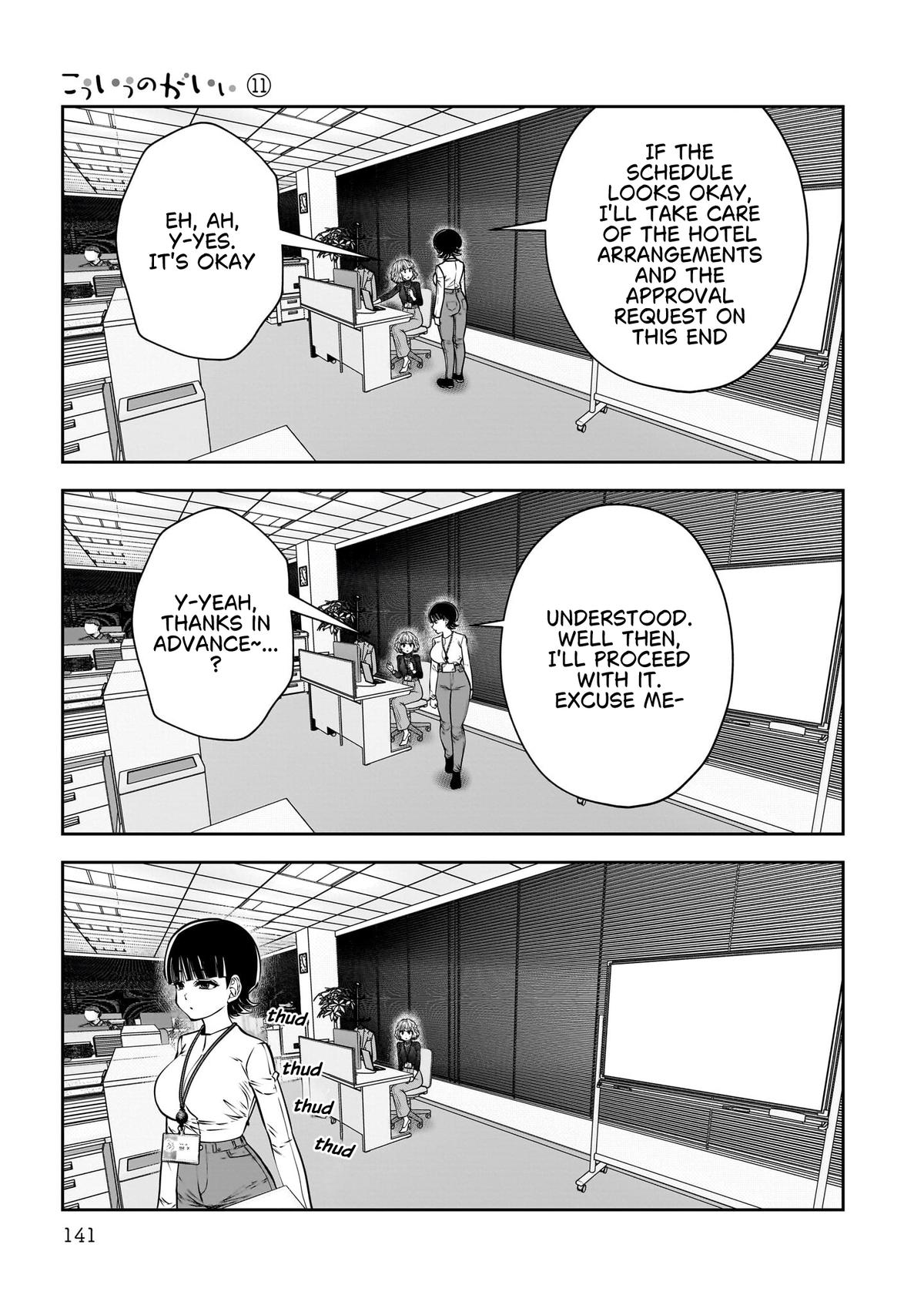 Kou iu no ga ii Chapter 48 page 44 - 
