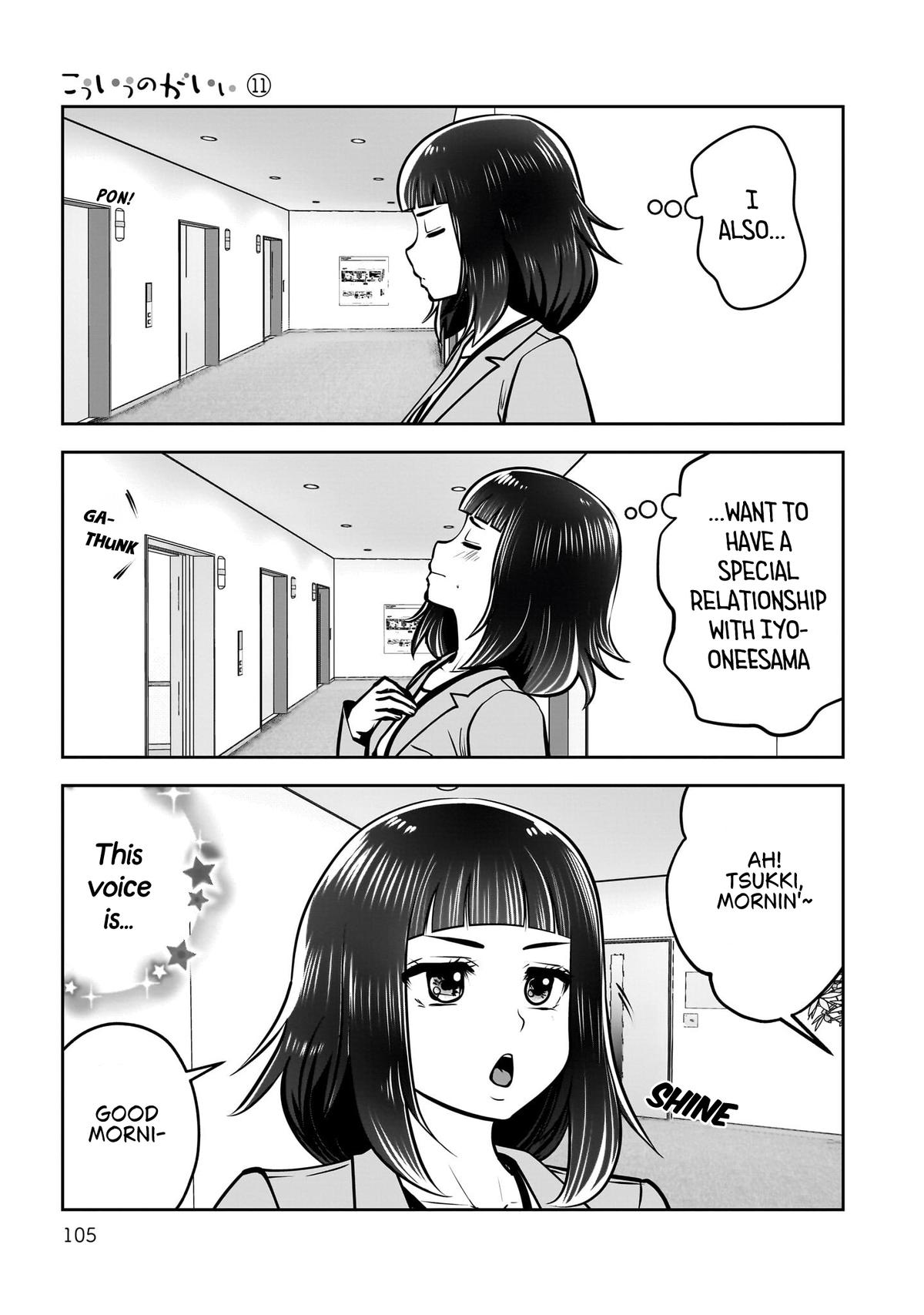 Kou iu no ga ii Chapter 48 page 8 - 