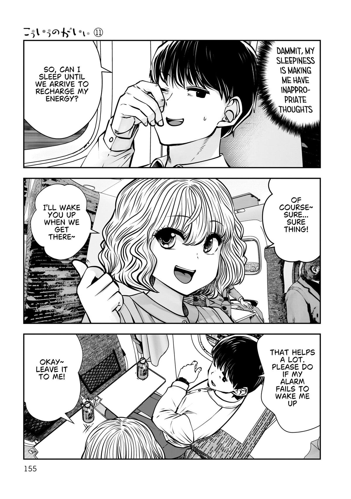 Kou iu no ga ii Chapter 49 page 12 - 