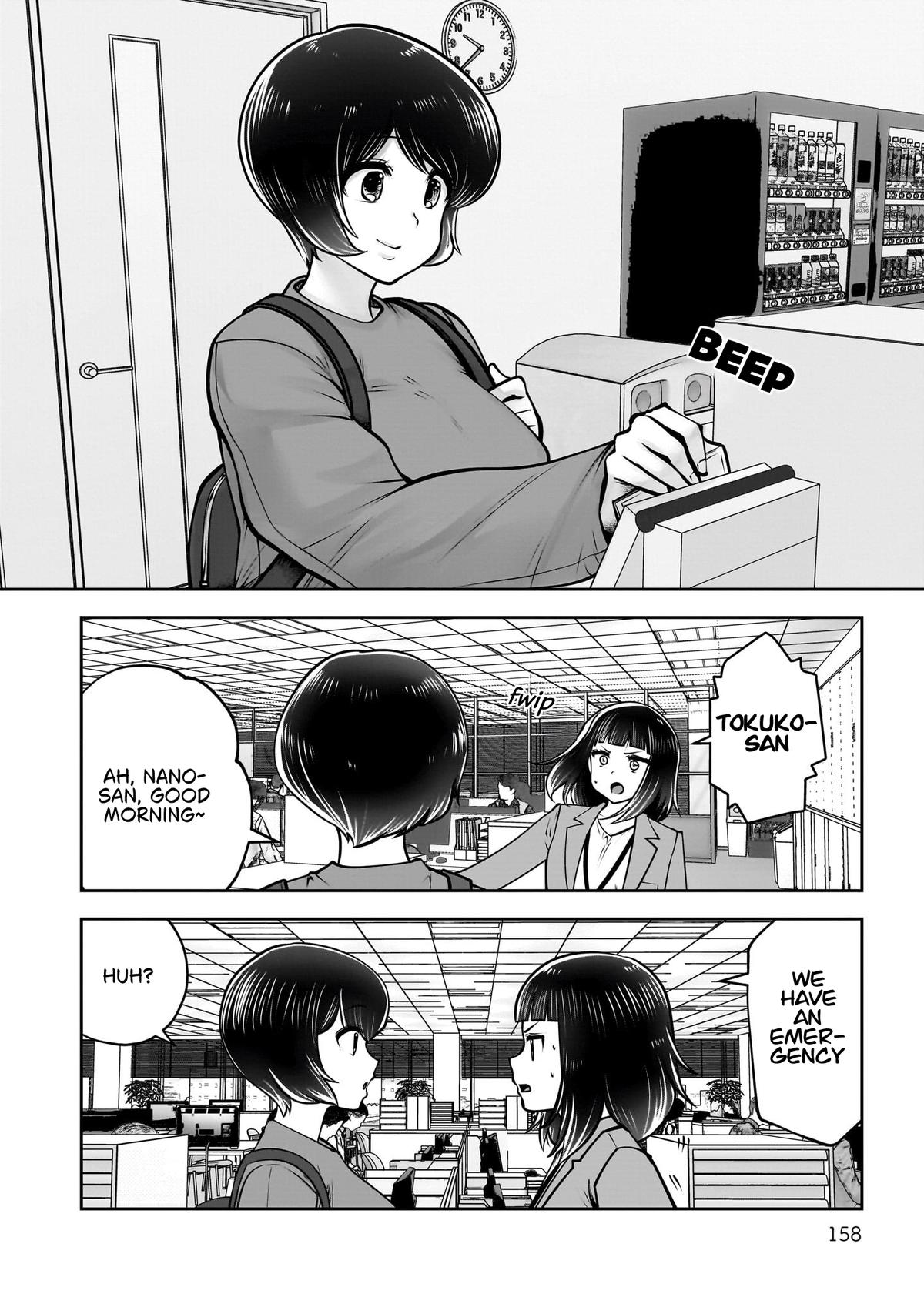 Kou iu no ga ii Chapter 49 page 15 - 