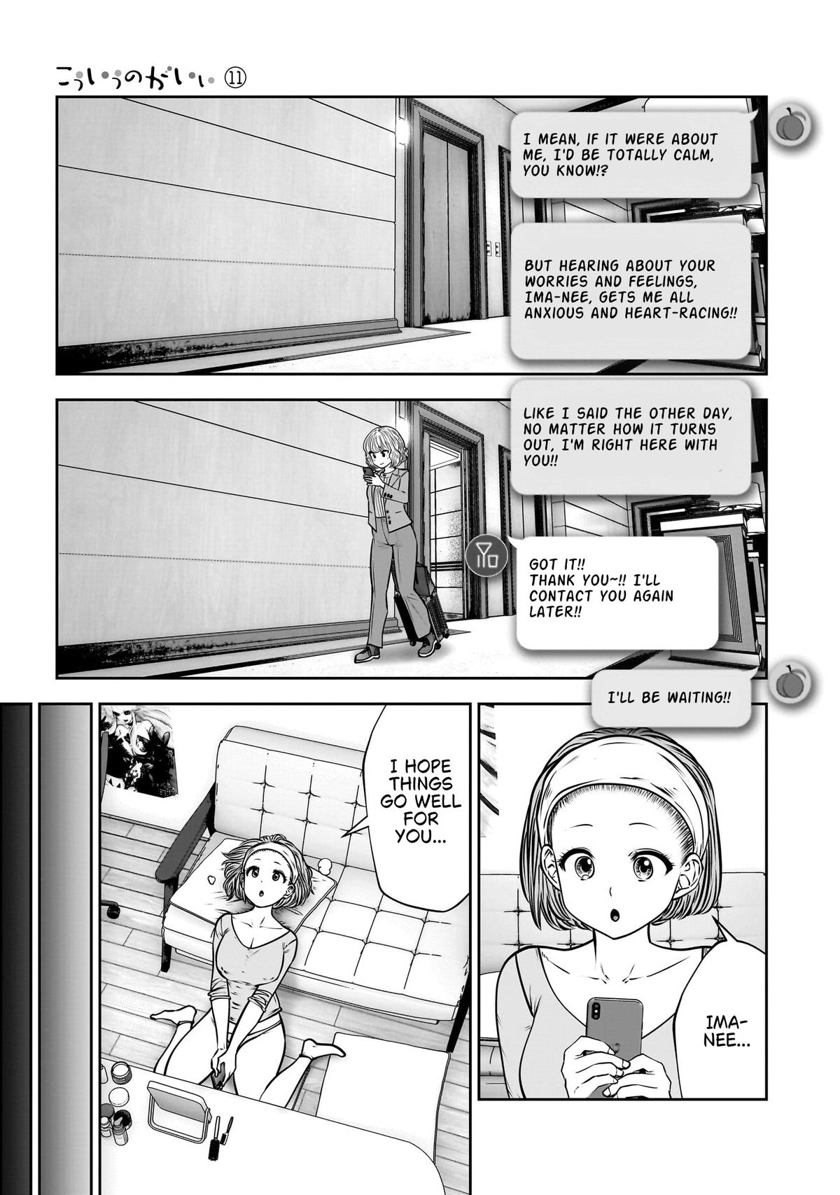 Kou iu no ga ii Chapter 49 page 22 - 