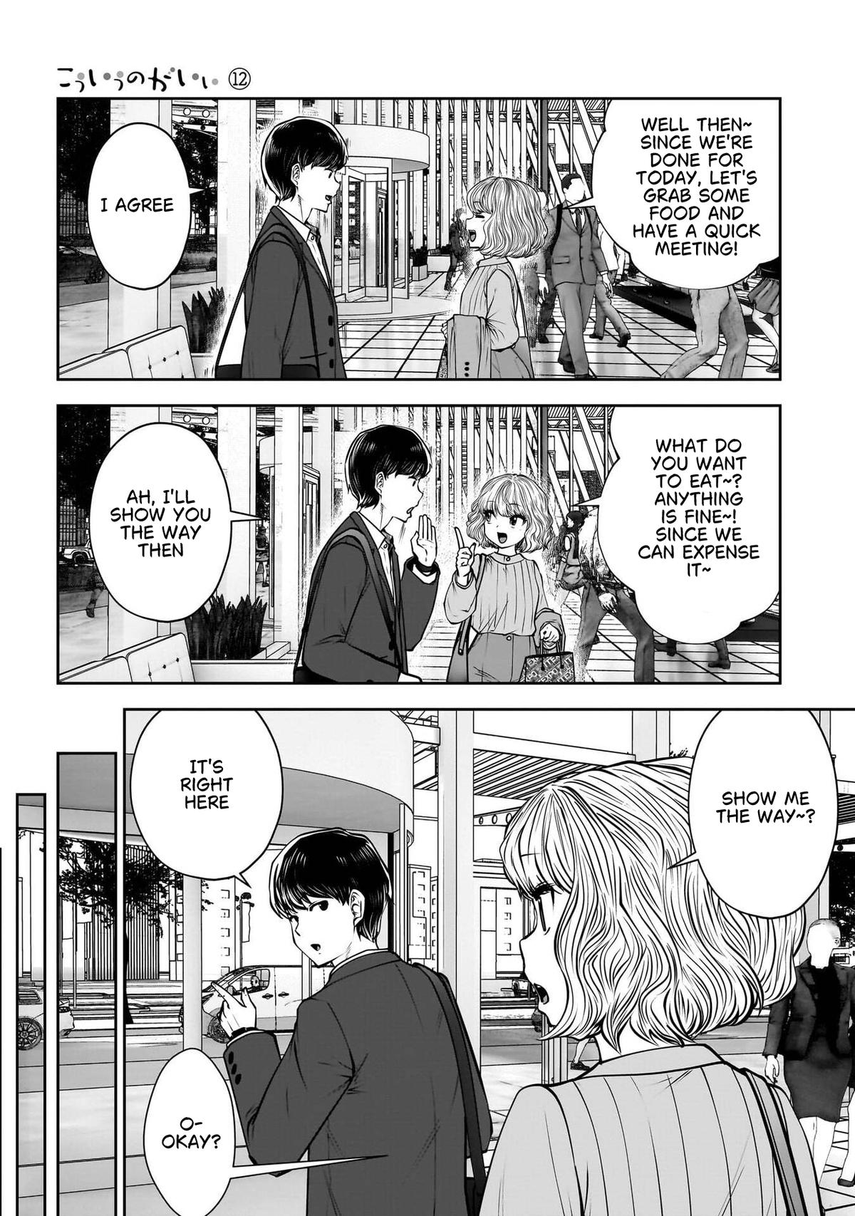 Kou iu no ga ii Chapter 50 page 12 - 