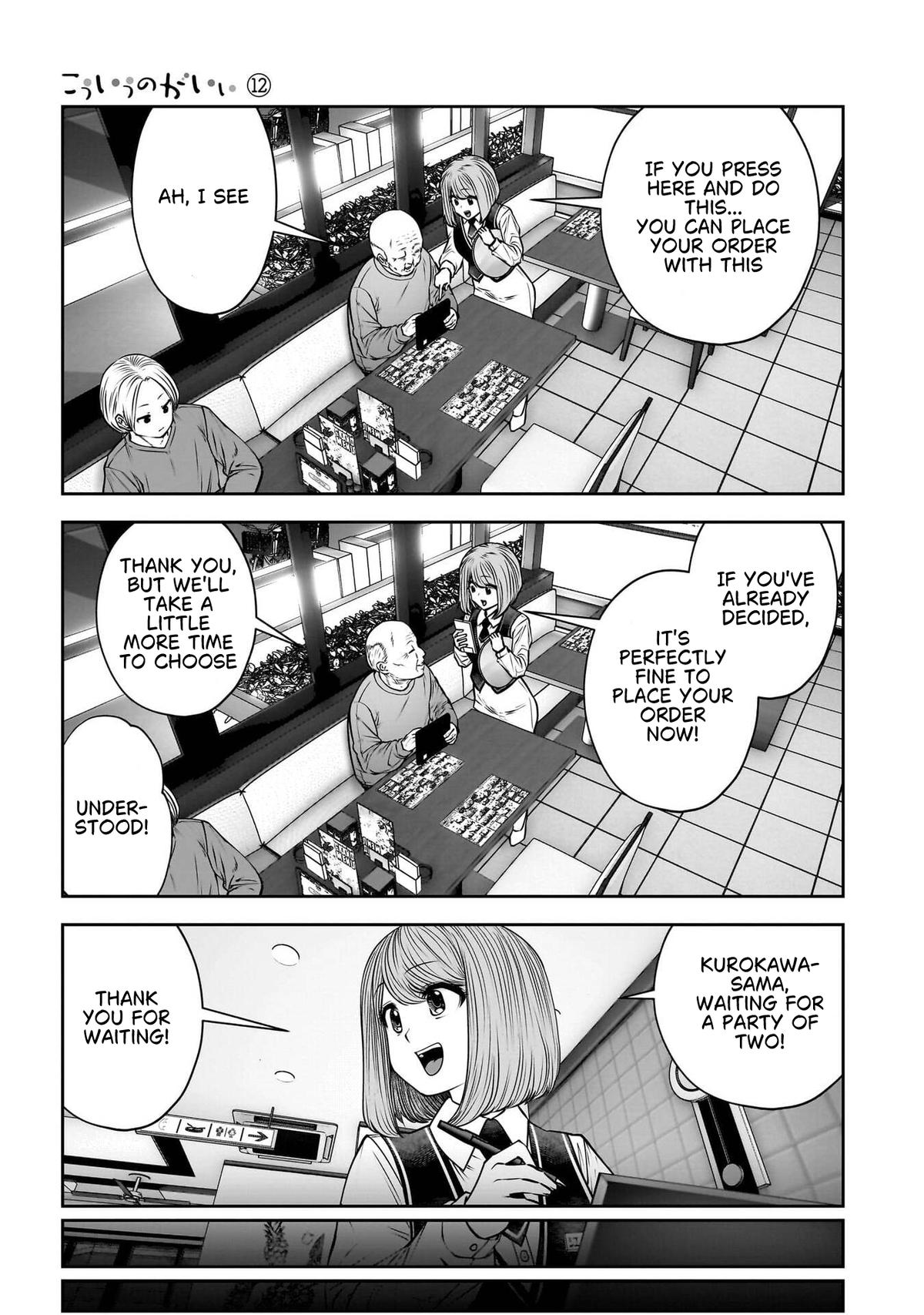Kou iu no ga ii Chapter 50 page 22 - 