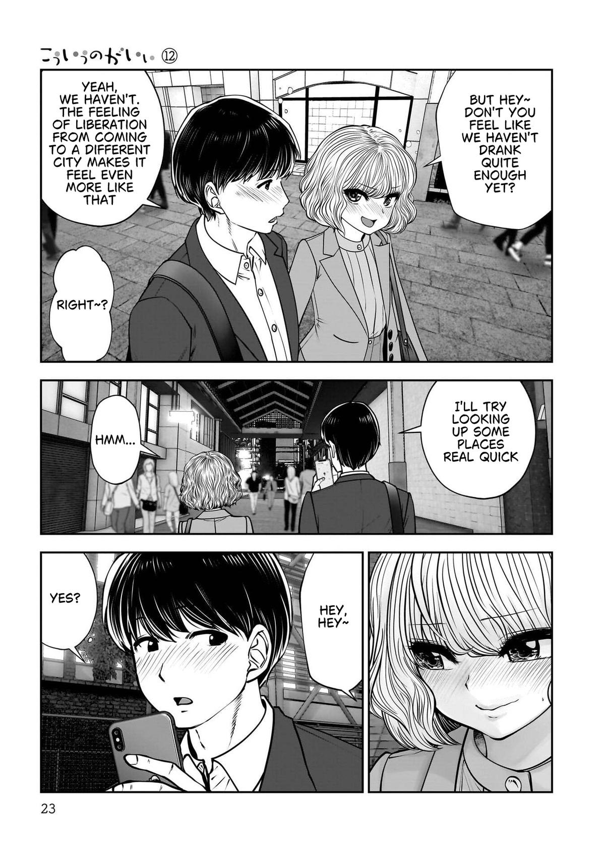 Kou iu no ga ii Chapter 50 page 24 - 