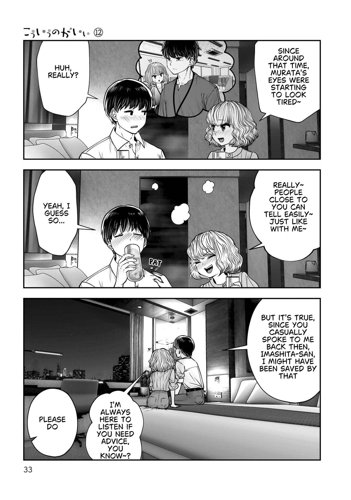 Kou iu no ga ii Chapter 50 page 34 - 