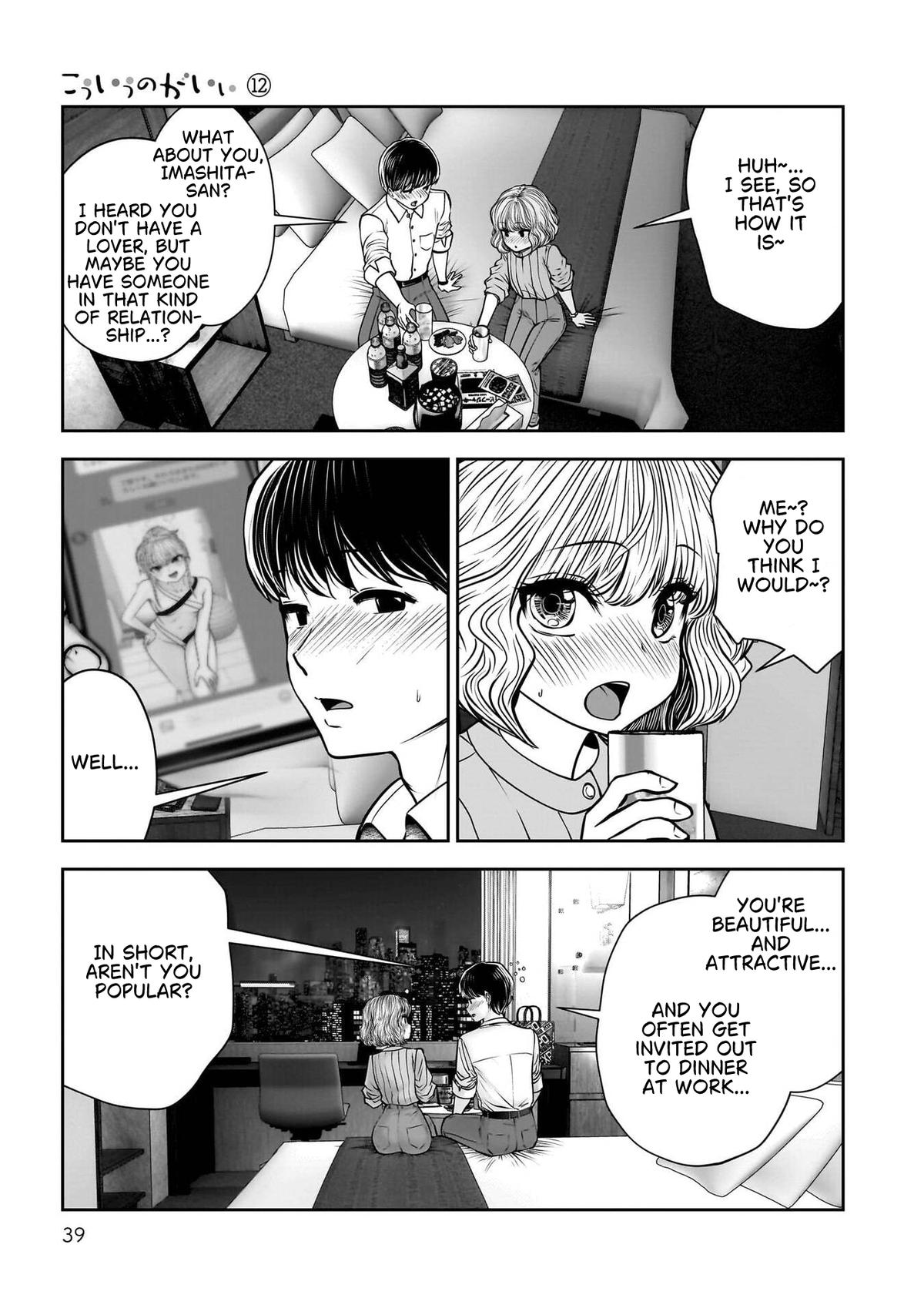 Kou iu no ga ii Chapter 50 page 40 - 