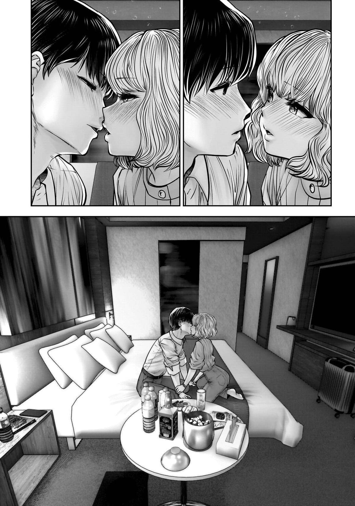 Kou iu no ga ii Chapter 50 page 47 - 