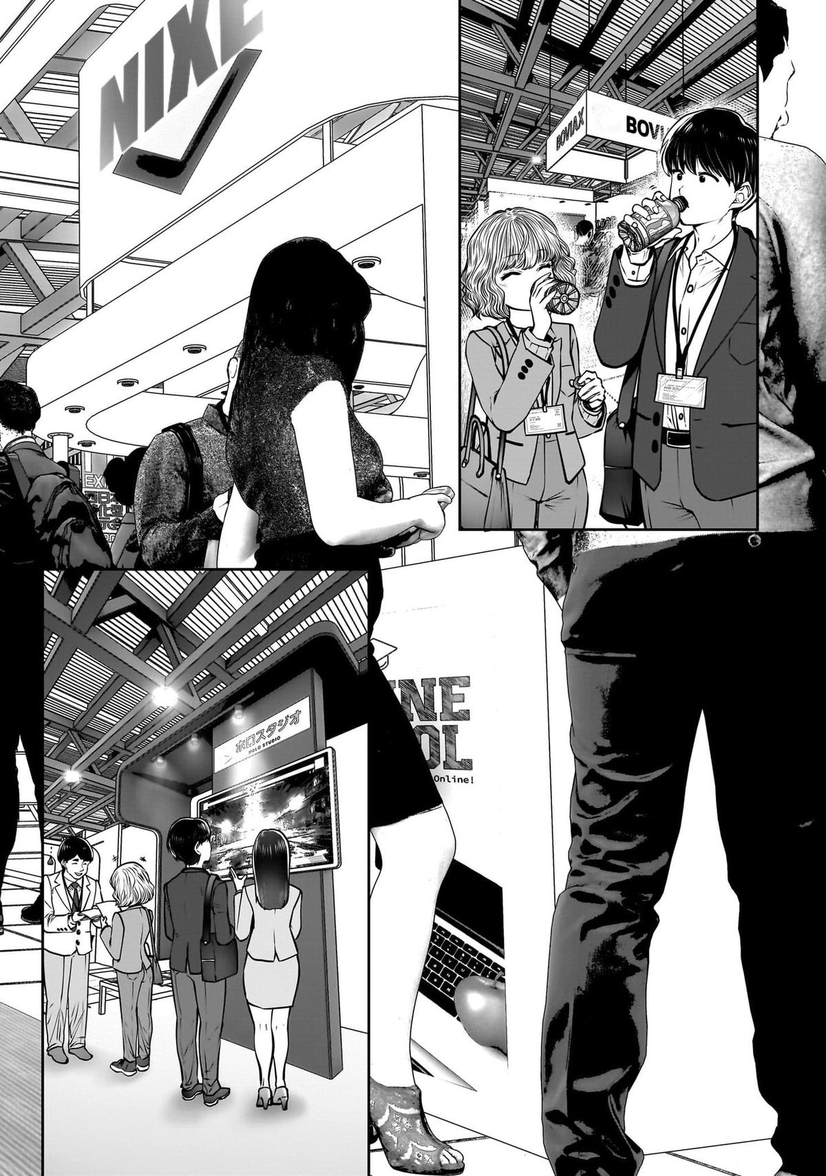 Kou iu no ga ii Chapter 50 page 9 - 