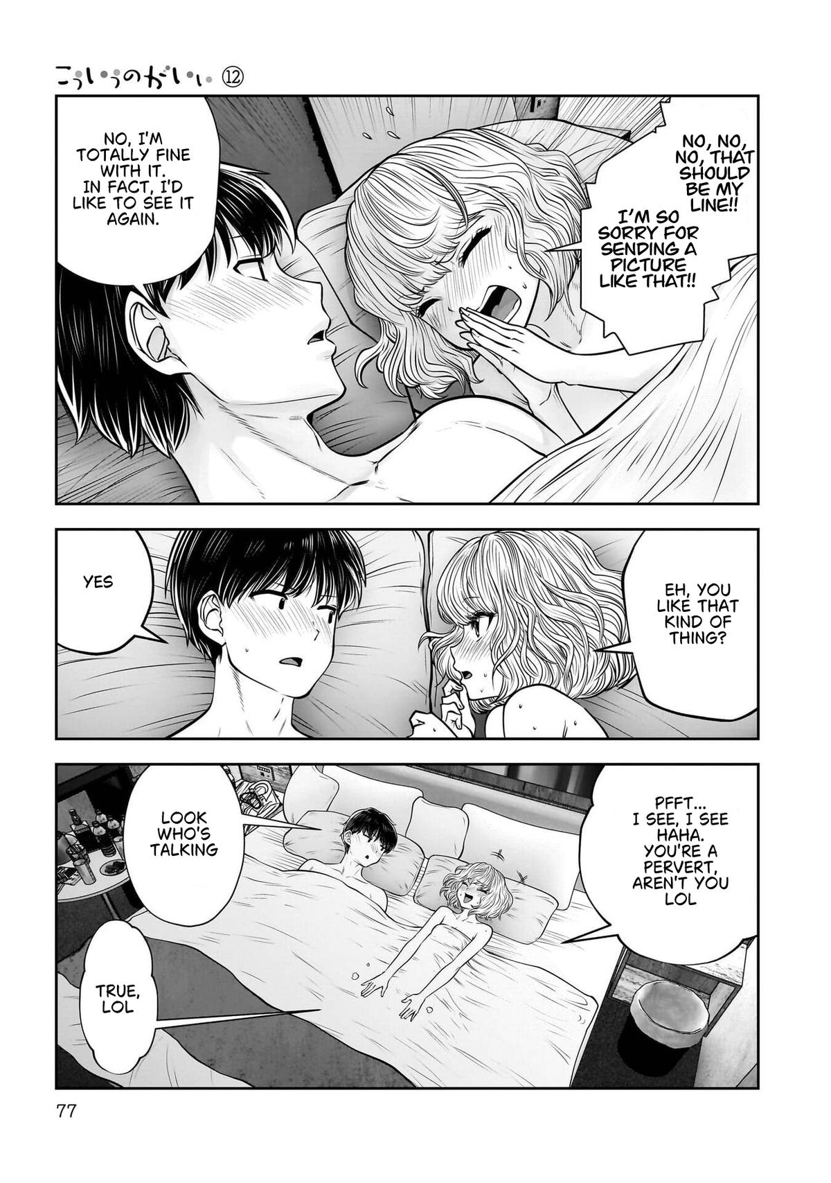 Kou iu no ga ii Chapter 51 page 33 - 