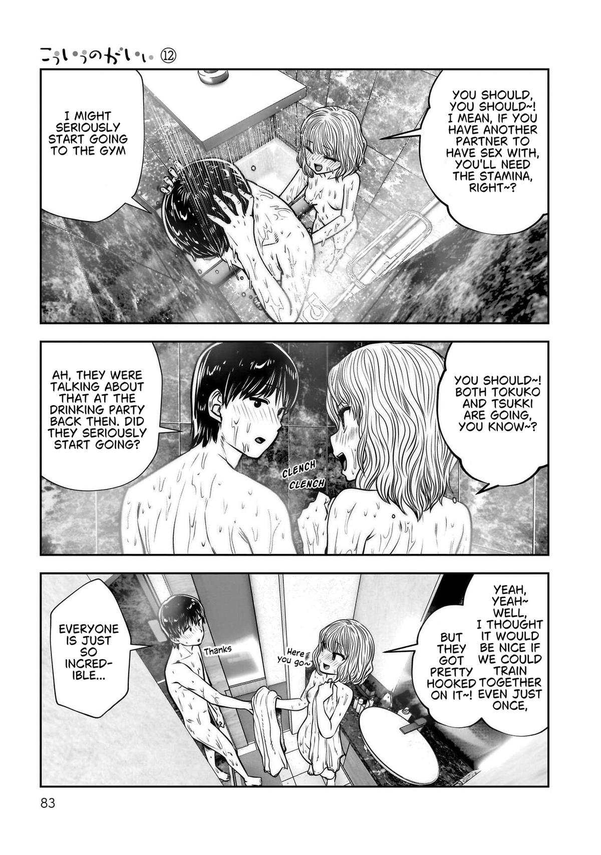 Kou iu no ga ii Chapter 51 page 39 - 