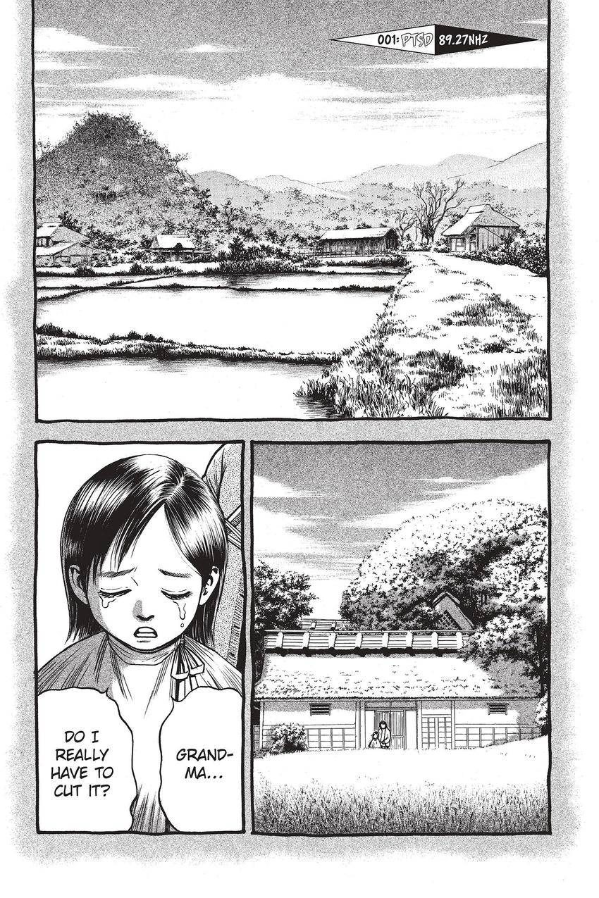 Kouishou Radio Chapter 0 page 2 - 