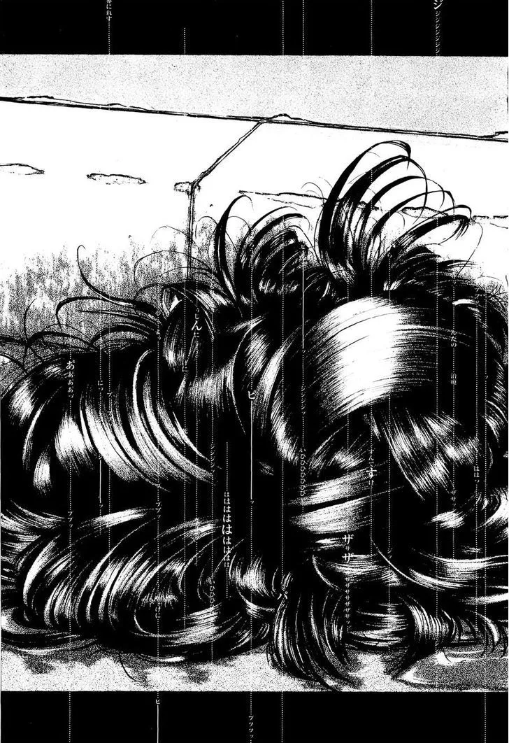 Kouishou Radio Chapter 1 page 4 - 