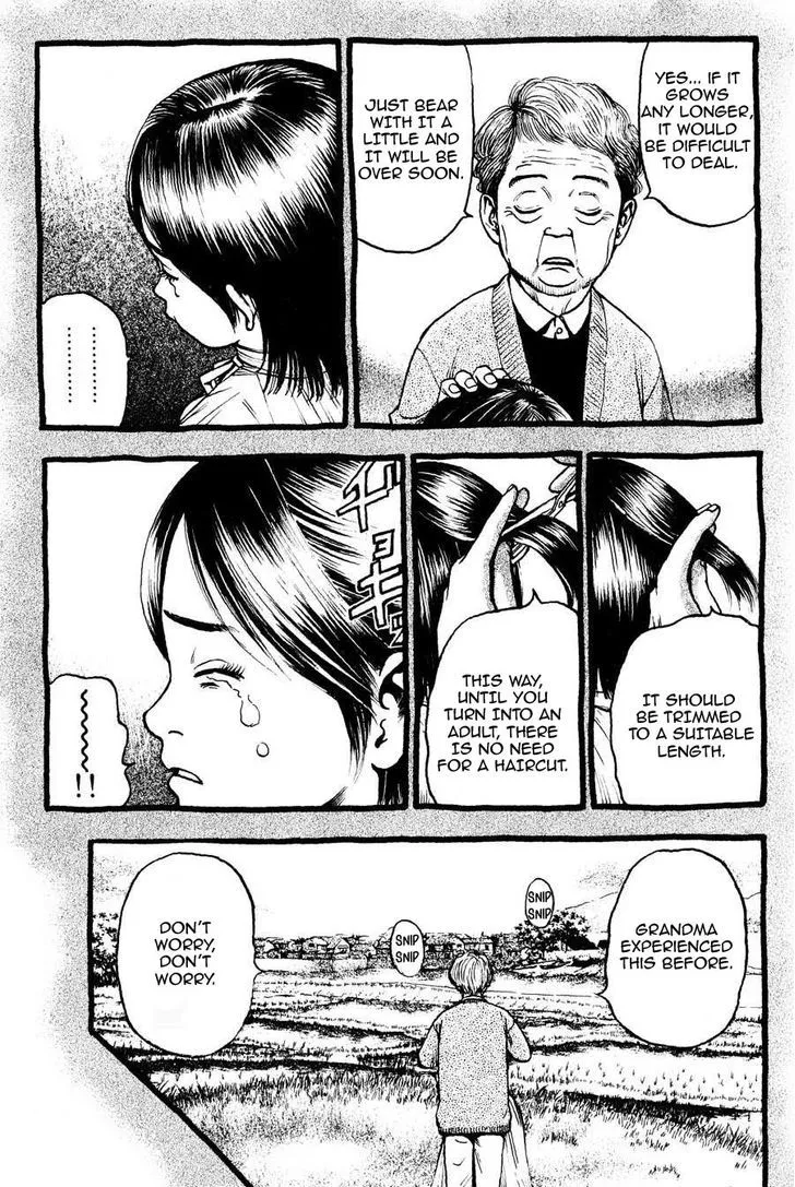 Kouishou Radio Chapter 1 page 7 - 