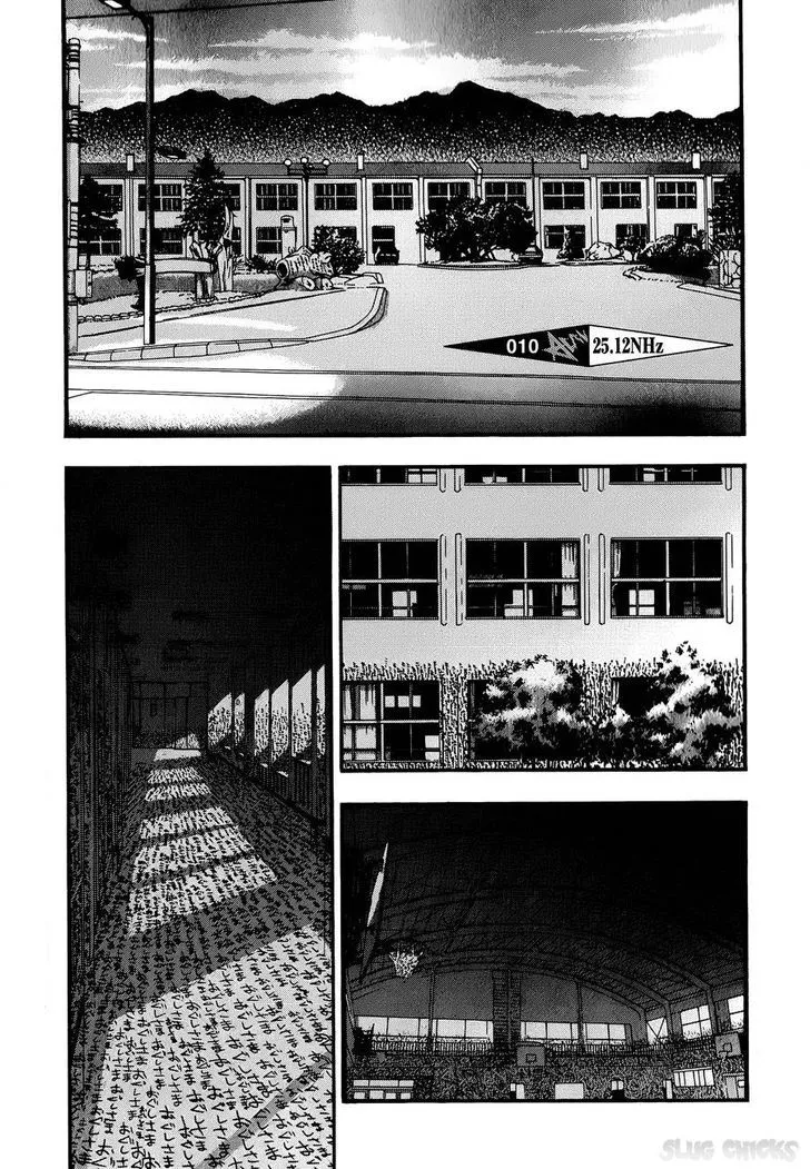 Kouishou Radio Chapter 10 page 1 - 