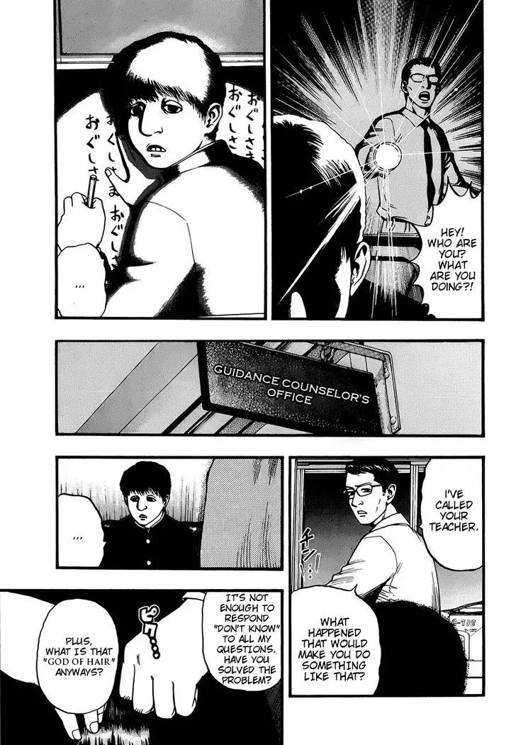Kouishou Radio Chapter 10 page 3 - 