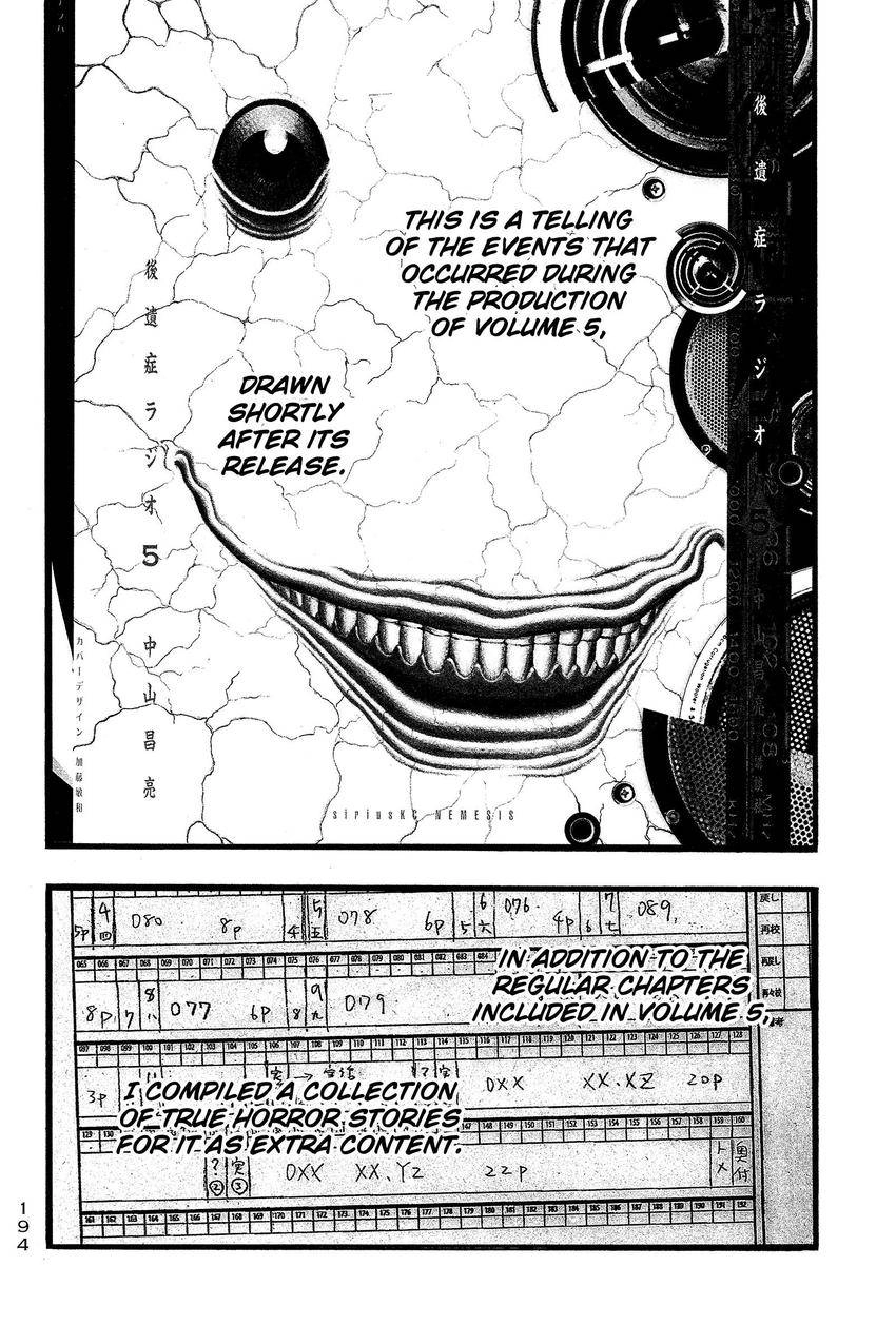 Kouishou Radio Chapter 101 page 2 - 