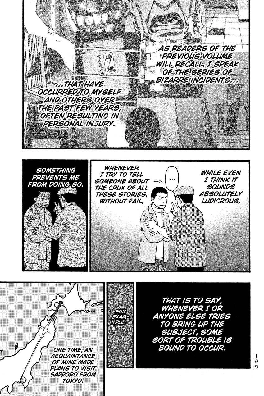 Kouishou Radio Chapter 101 page 3 - 