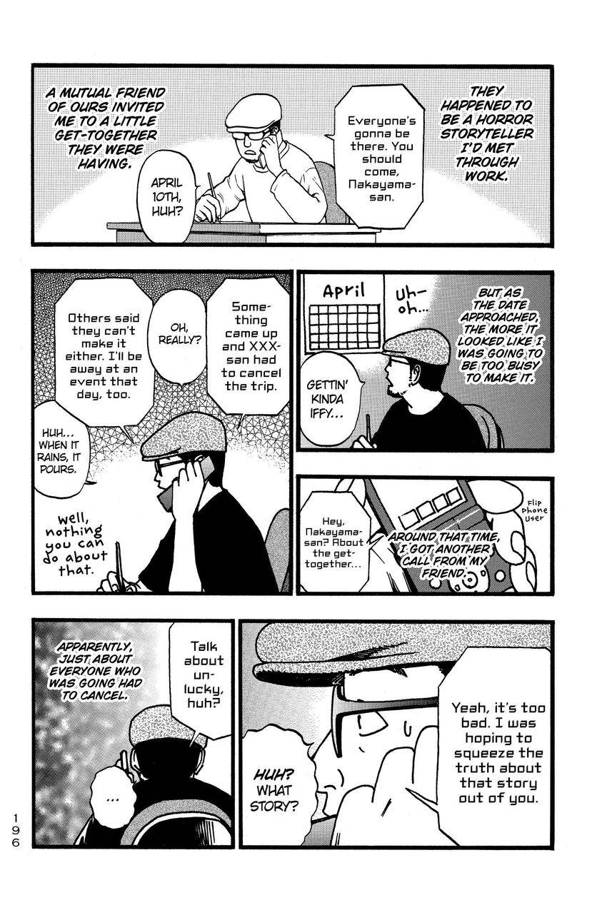 Kouishou Radio Chapter 101 page 4 - 