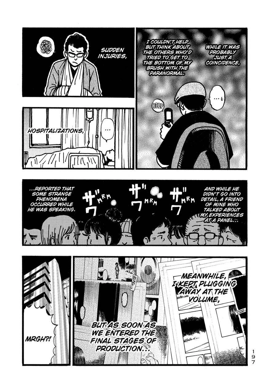 Kouishou Radio Chapter 101 page 5 - 