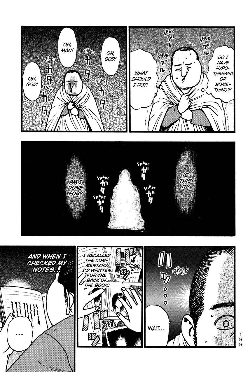 Kouishou Radio Chapter 101 page 7 - 