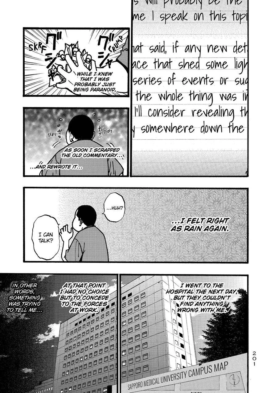 Kouishou Radio Chapter 101 page 9 - 