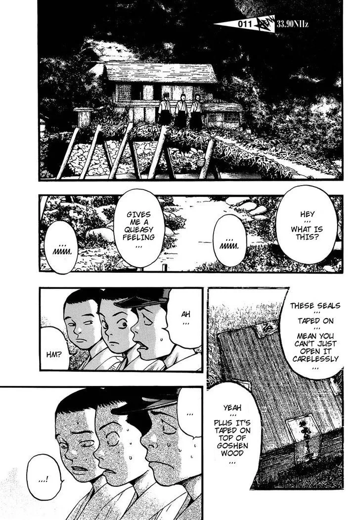 Kouishou Radio Chapter 11 page 1 - 