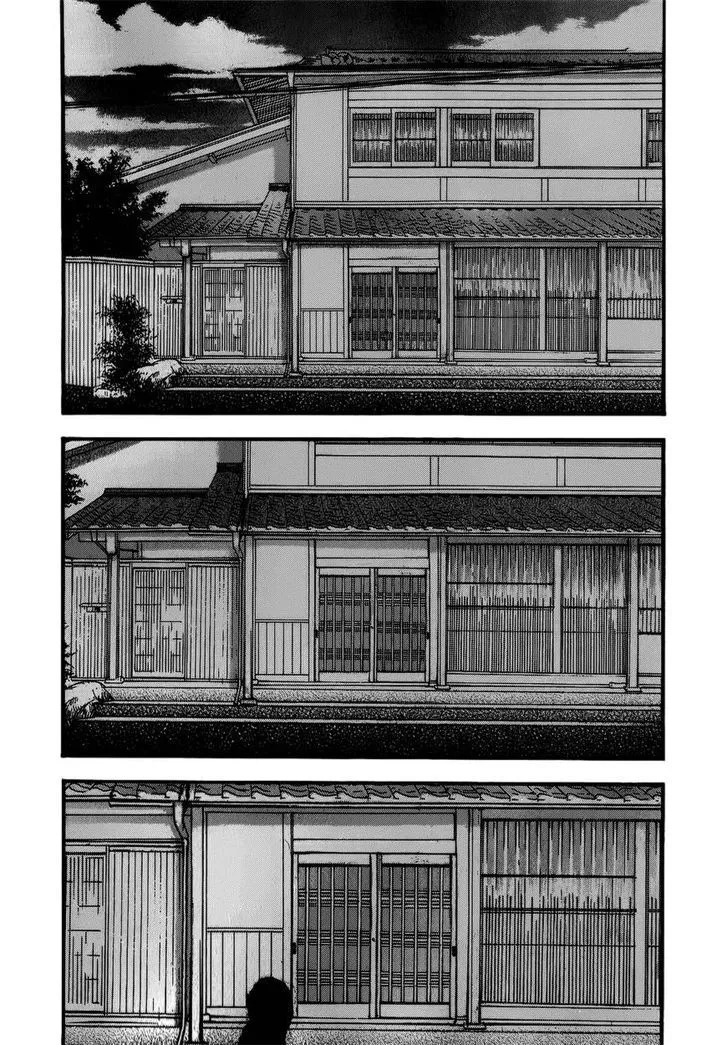 Kouishou Radio Chapter 13 page 2 - 