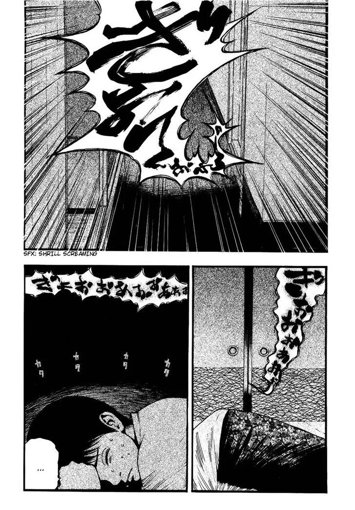 Kouishou Radio Chapter 13 page 4 - 