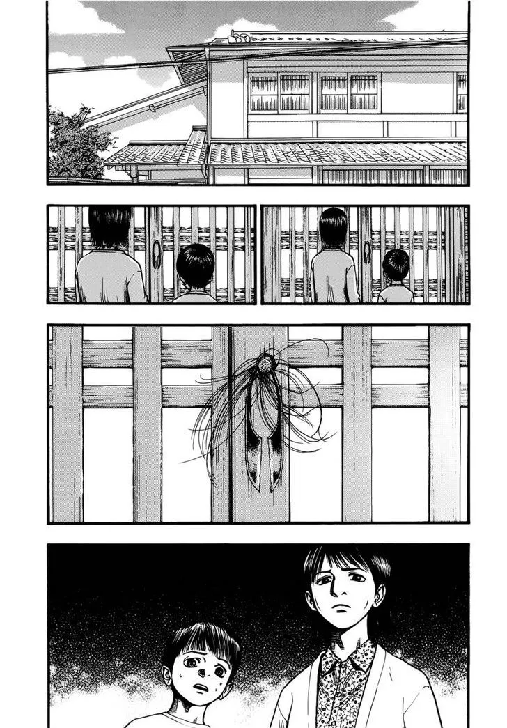 Kouishou Radio Chapter 13 page 5 - 