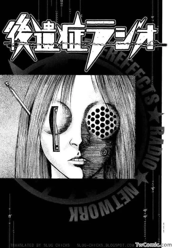 Kouishou Radio Chapter 14 page 1 - 