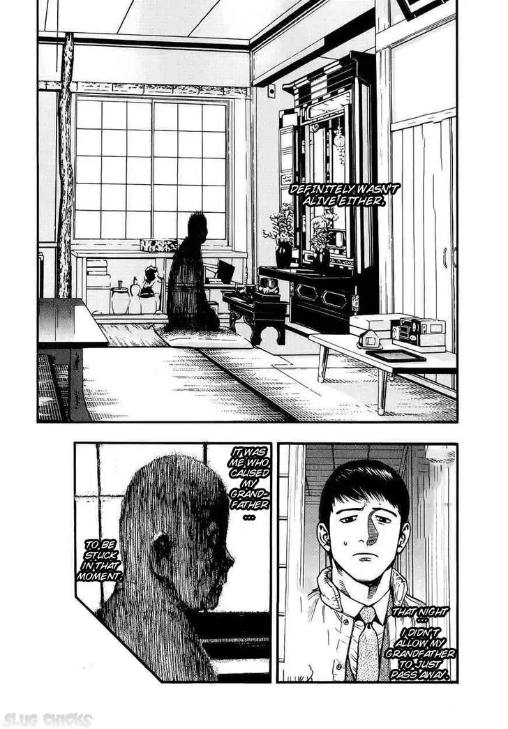 Kouishou Radio Chapter 14 page 12 - 