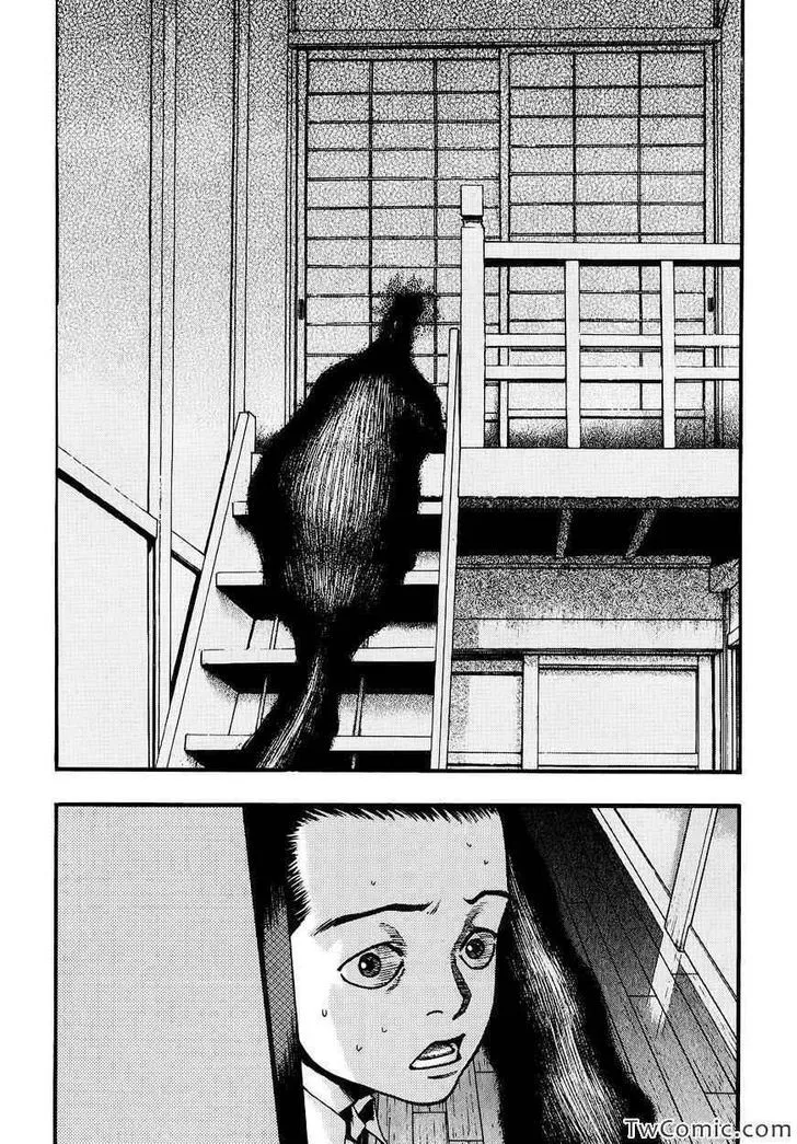 Kouishou Radio Chapter 14 page 5 - 