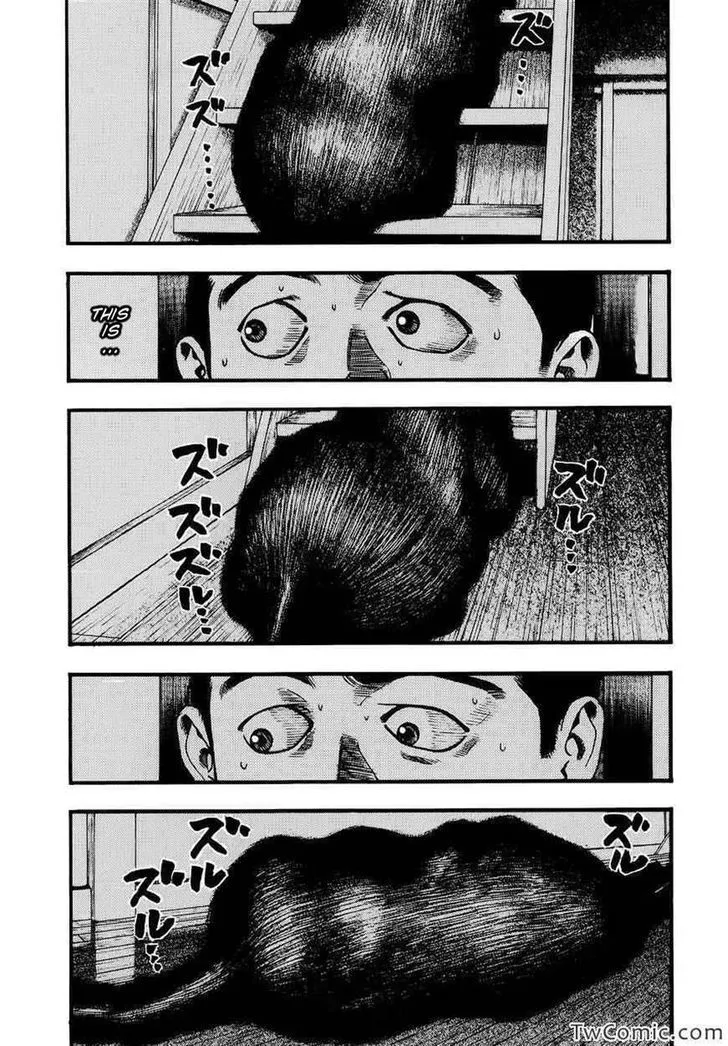 Kouishou Radio Chapter 14 page 6 - 