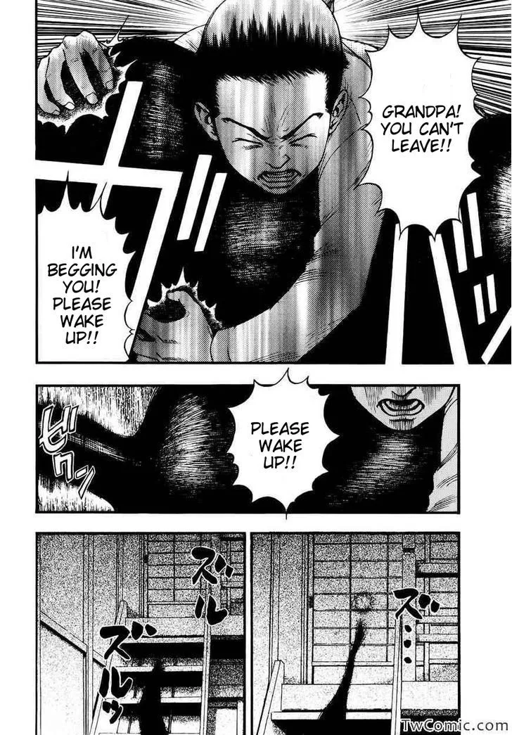 Kouishou Radio Chapter 14 page 8 - 