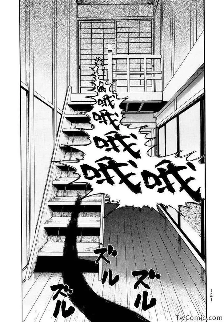 Kouishou Radio Chapter 14 page 9 - 