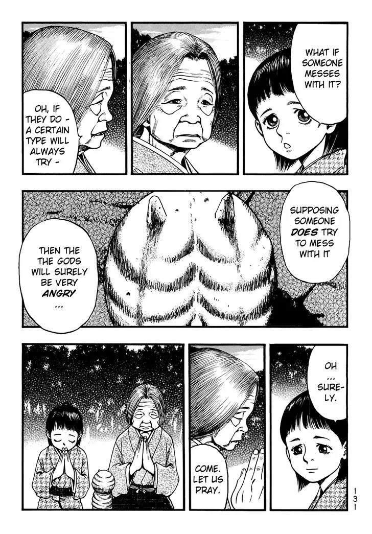 Kouishou Radio Chapter 15 page 5 - 