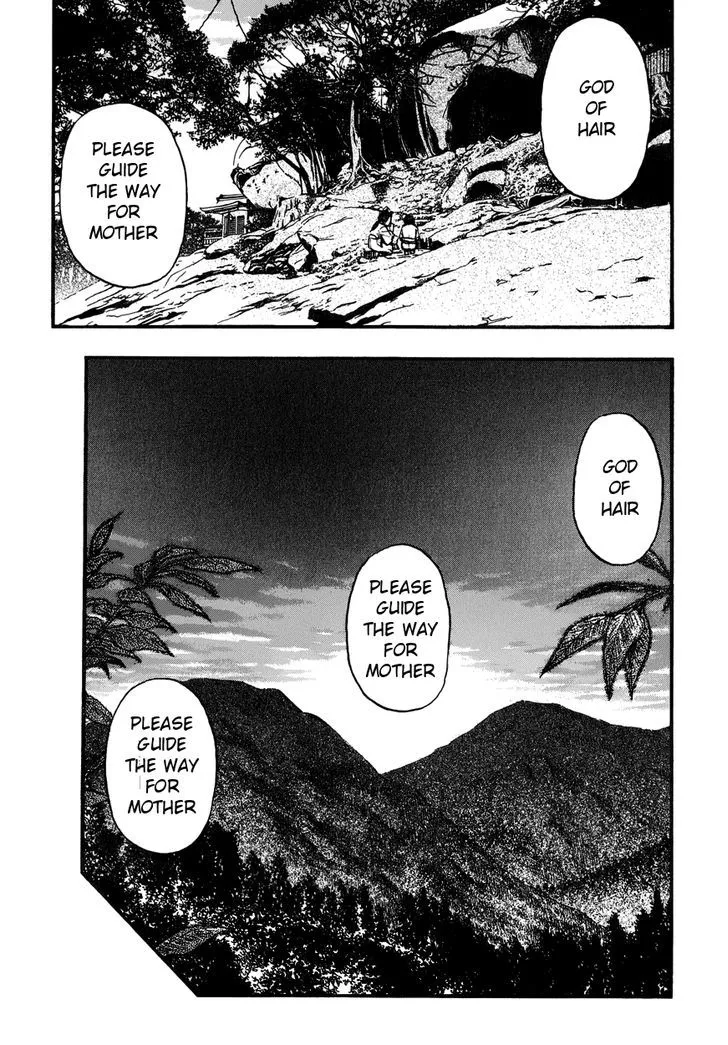 Kouishou Radio Chapter 15 page 6 - 