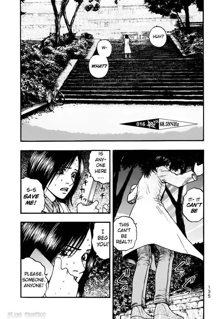 Kouishou Radio Chapter 16 page 1 - 
