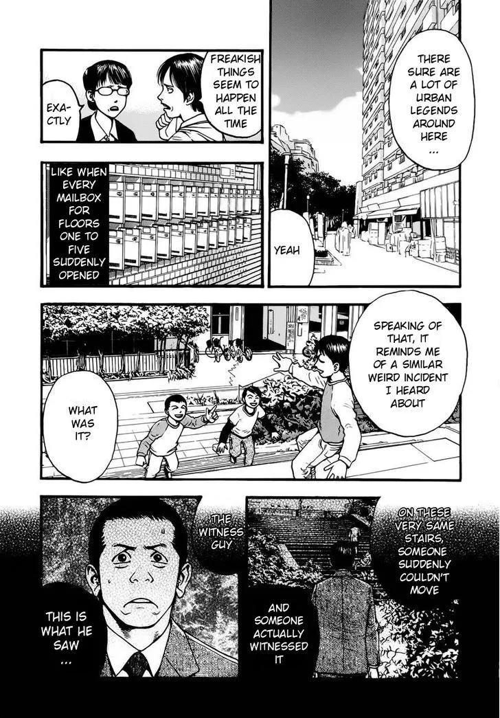 Kouishou Radio Chapter 16 page 3 - 
