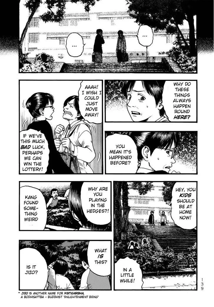 Kouishou Radio Chapter 16 page 5 - 