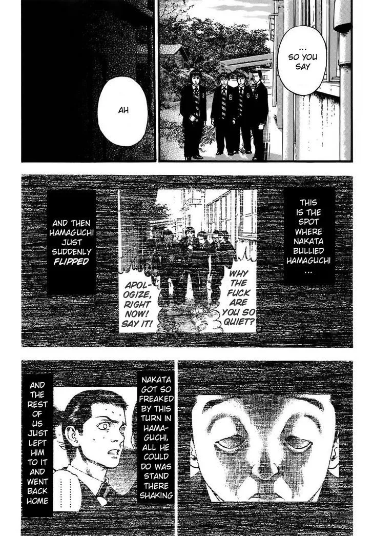 Kouishou Radio Chapter 17 page 2 - 