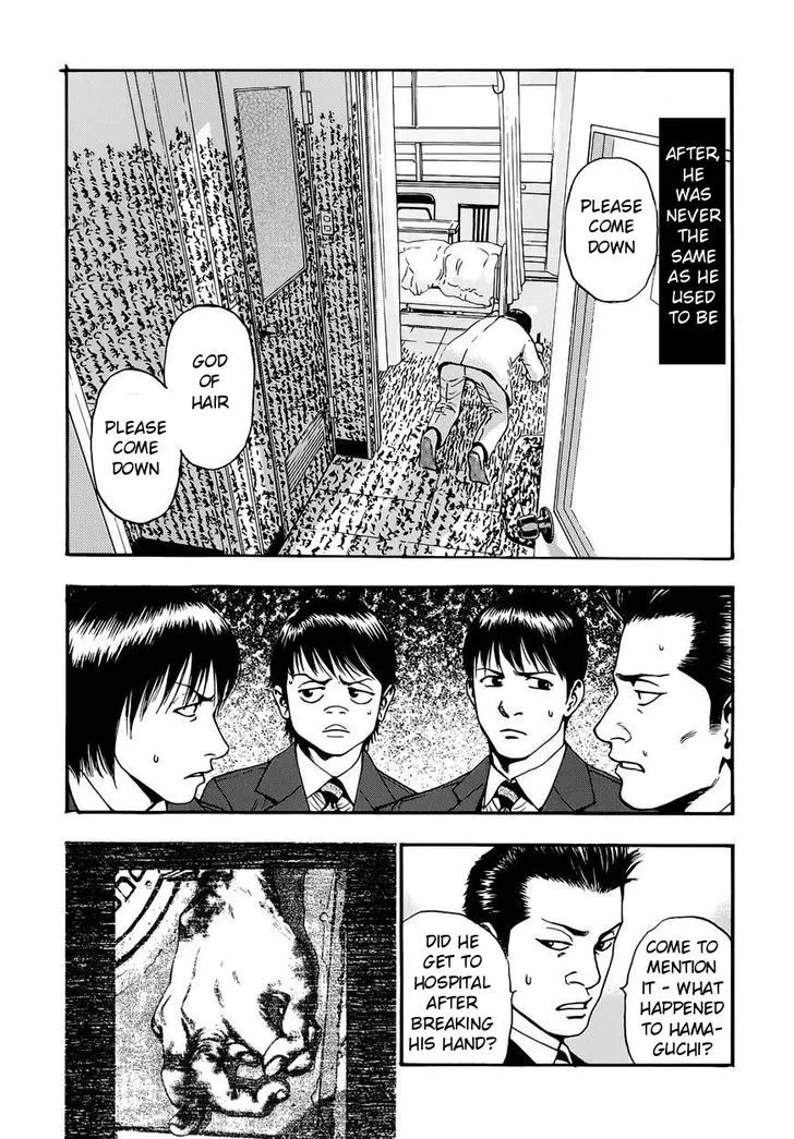 Kouishou Radio Chapter 17 page 4 - 