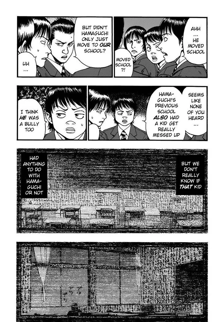 Kouishou Radio Chapter 17 page 5 - 