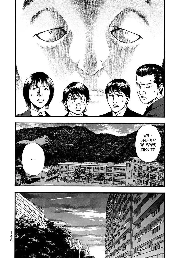Kouishou Radio Chapter 17 page 6 - 