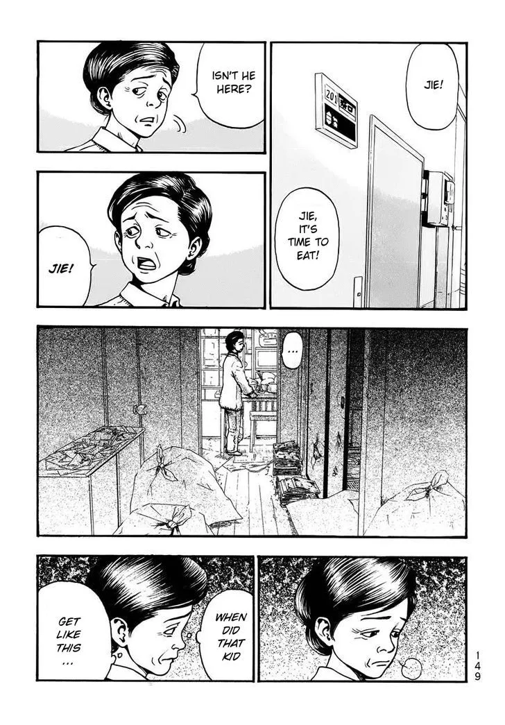 Kouishou Radio Chapter 17 page 7 - 