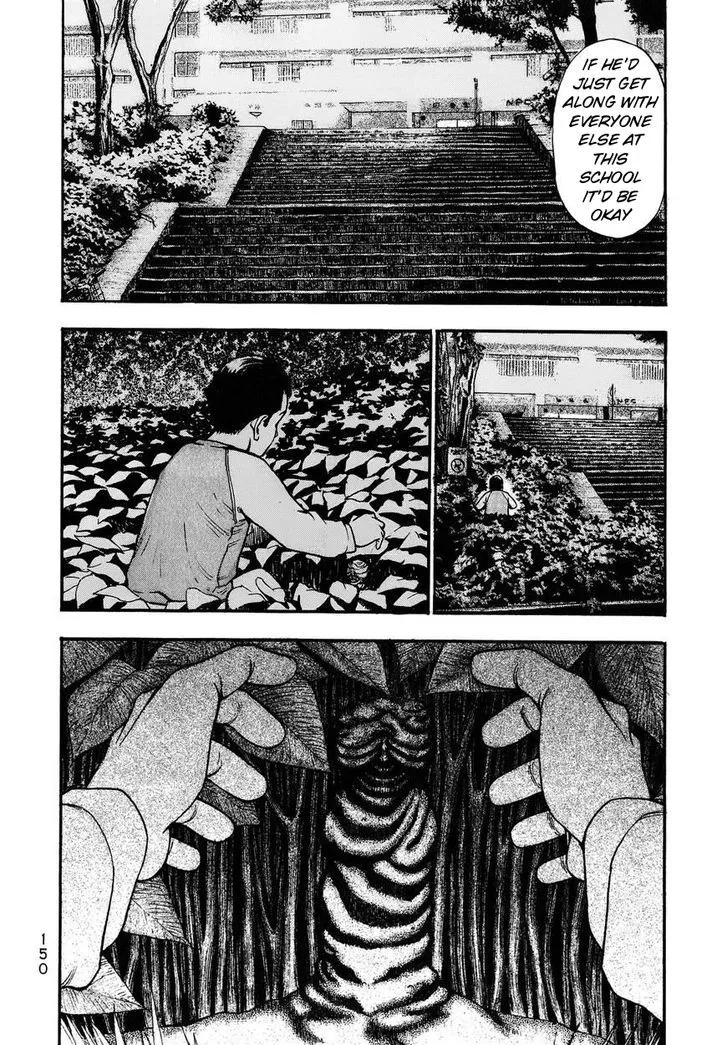 Kouishou Radio Chapter 17 page 8 - 