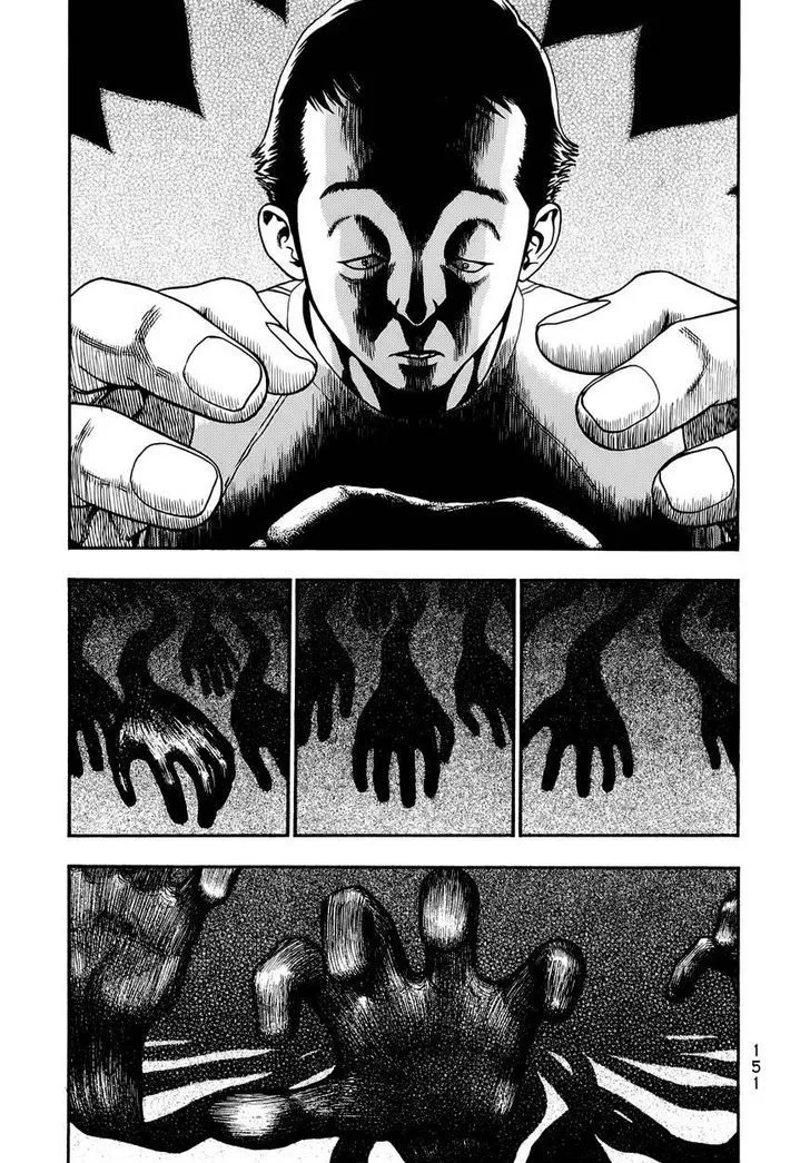 Kouishou Radio Chapter 17 page 9 - 